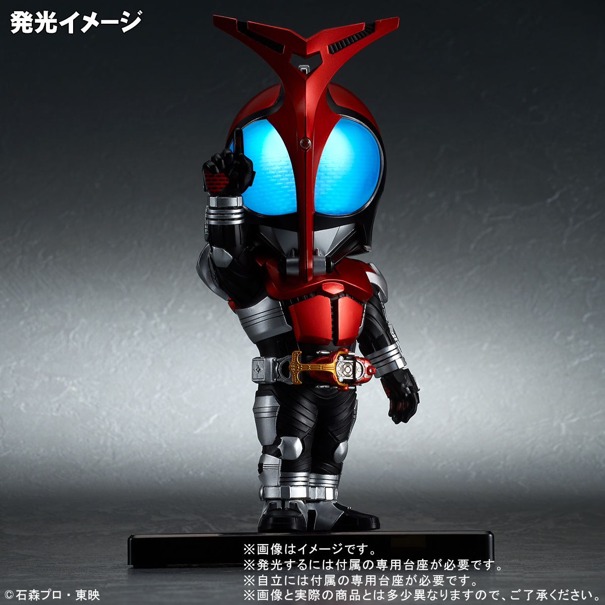 Super Deformed X Plus DefoReal Kamen Rider Kabuto Figure