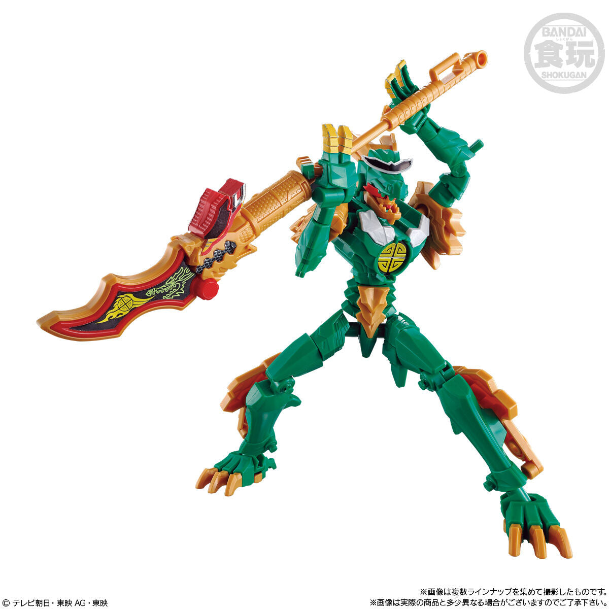 Miniature Plastic Model Set 03 of DonBrothers Sentai Series