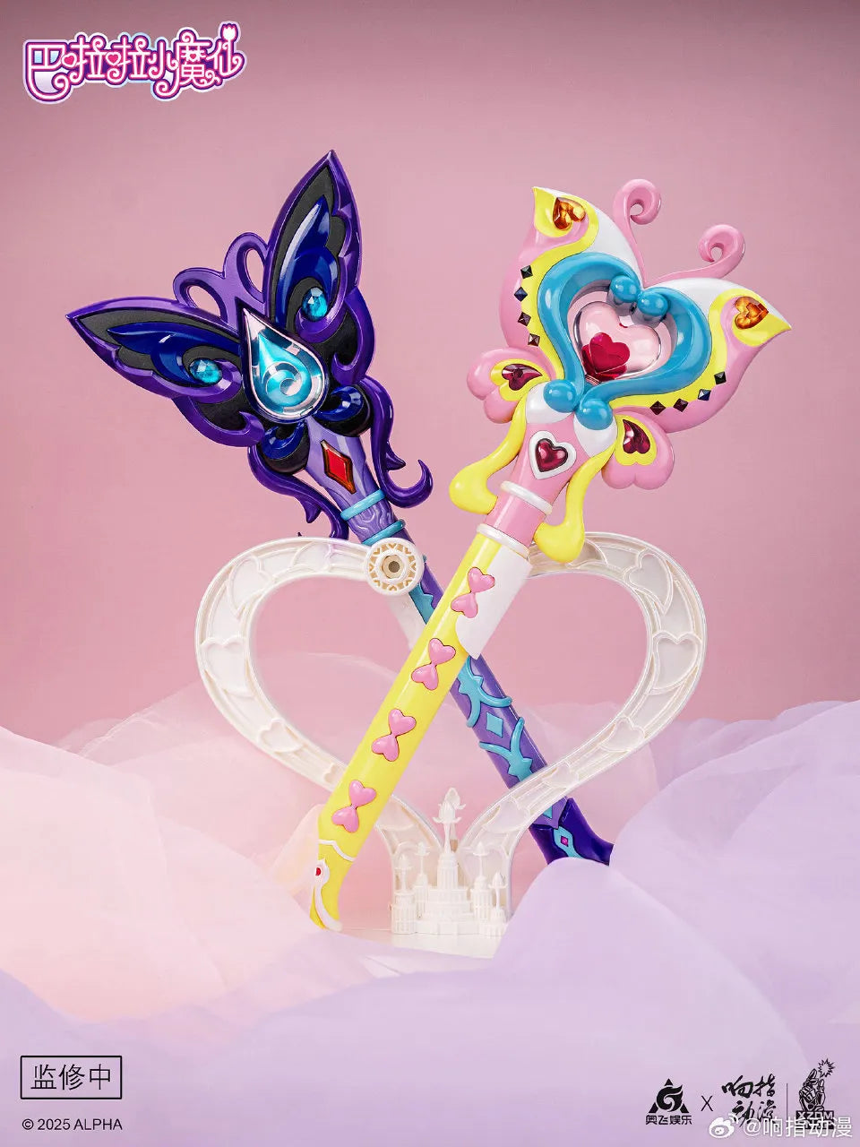 Pre - order: 1:1 Replica of Luna's Magic Wand from Balala the Fairies