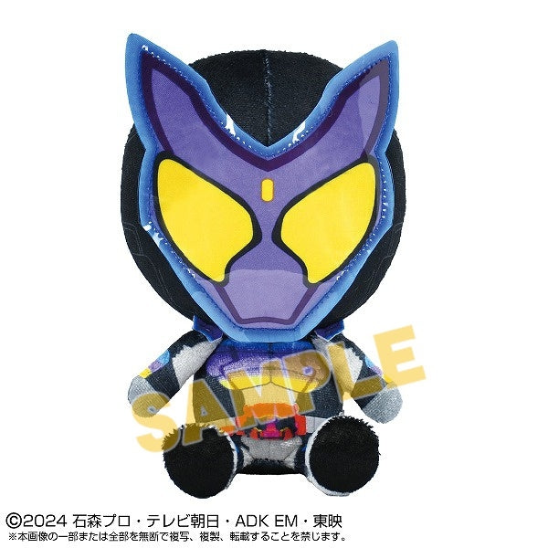 Adorable Kamen Rider Gavv Chibi Stuffed Plush Toy about 6 Inches Tall