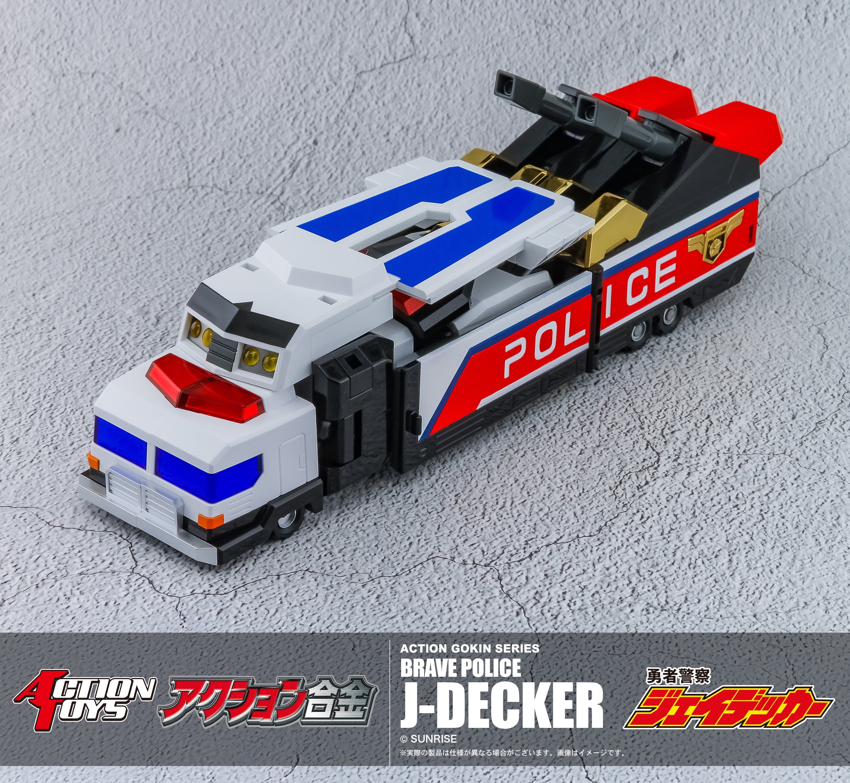 Pre - order Action Gokin Series Posable and Transformable Die - cast Brave Police J - Decker Action Figure