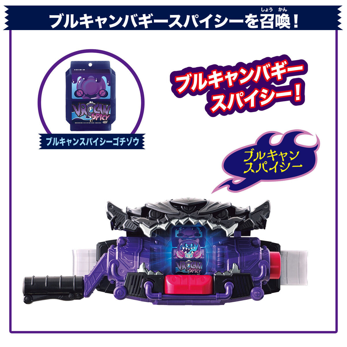 DX High - Quality Kamen Rider Bitter Gavv Henshin Belt & Gochizo Holder Set