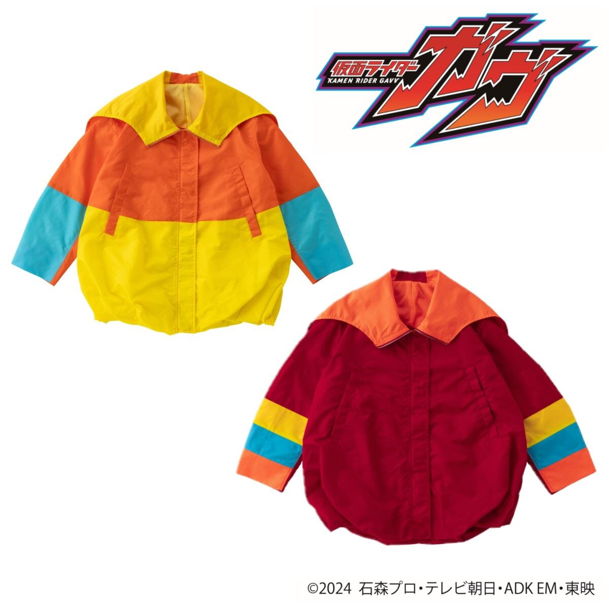 Oversized 100% Nylon Kamen Rider Gavv Shouma Jacket in 2 Colors
