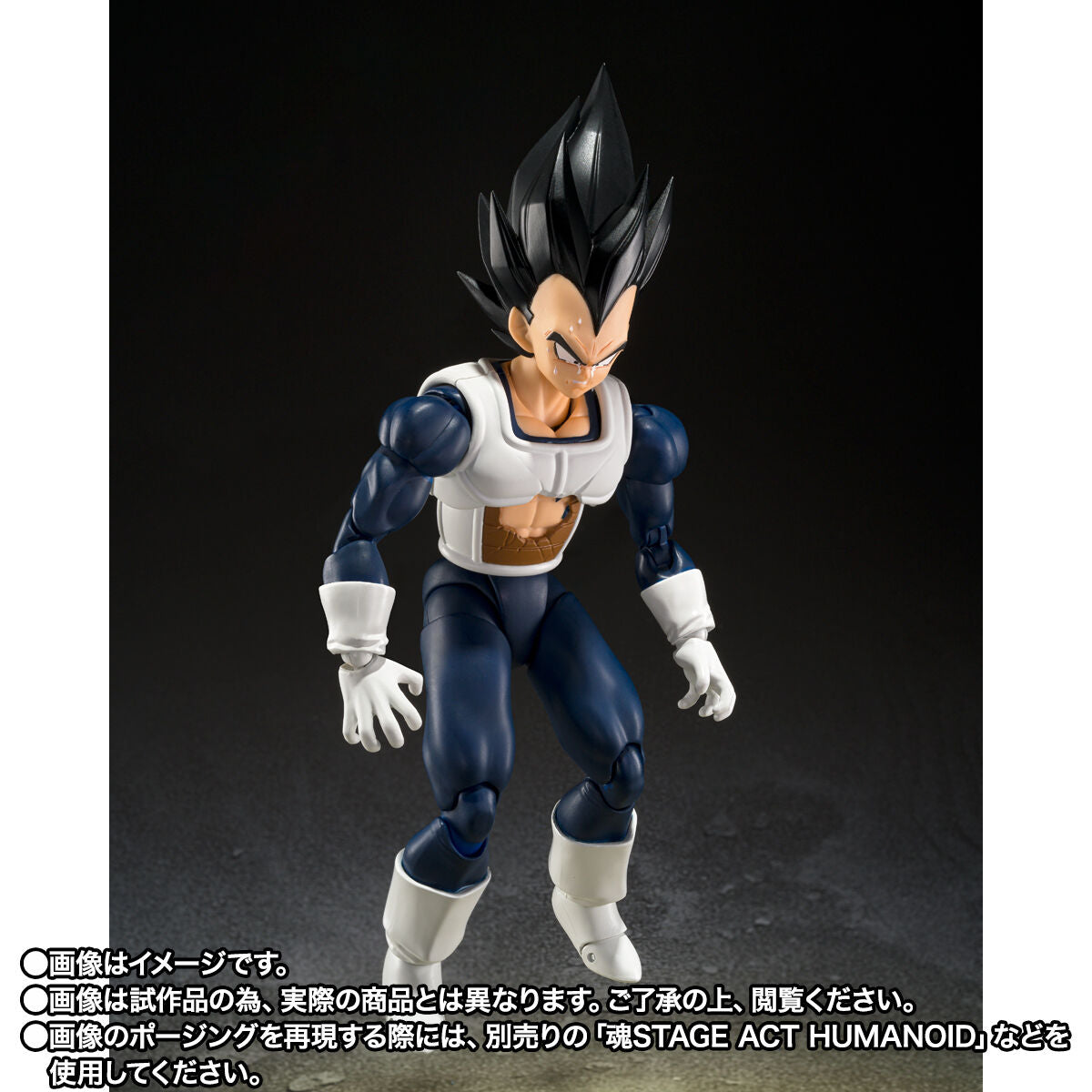 SH Figuarts Vegeta in His Classic Frieza Arc Combat Uniform