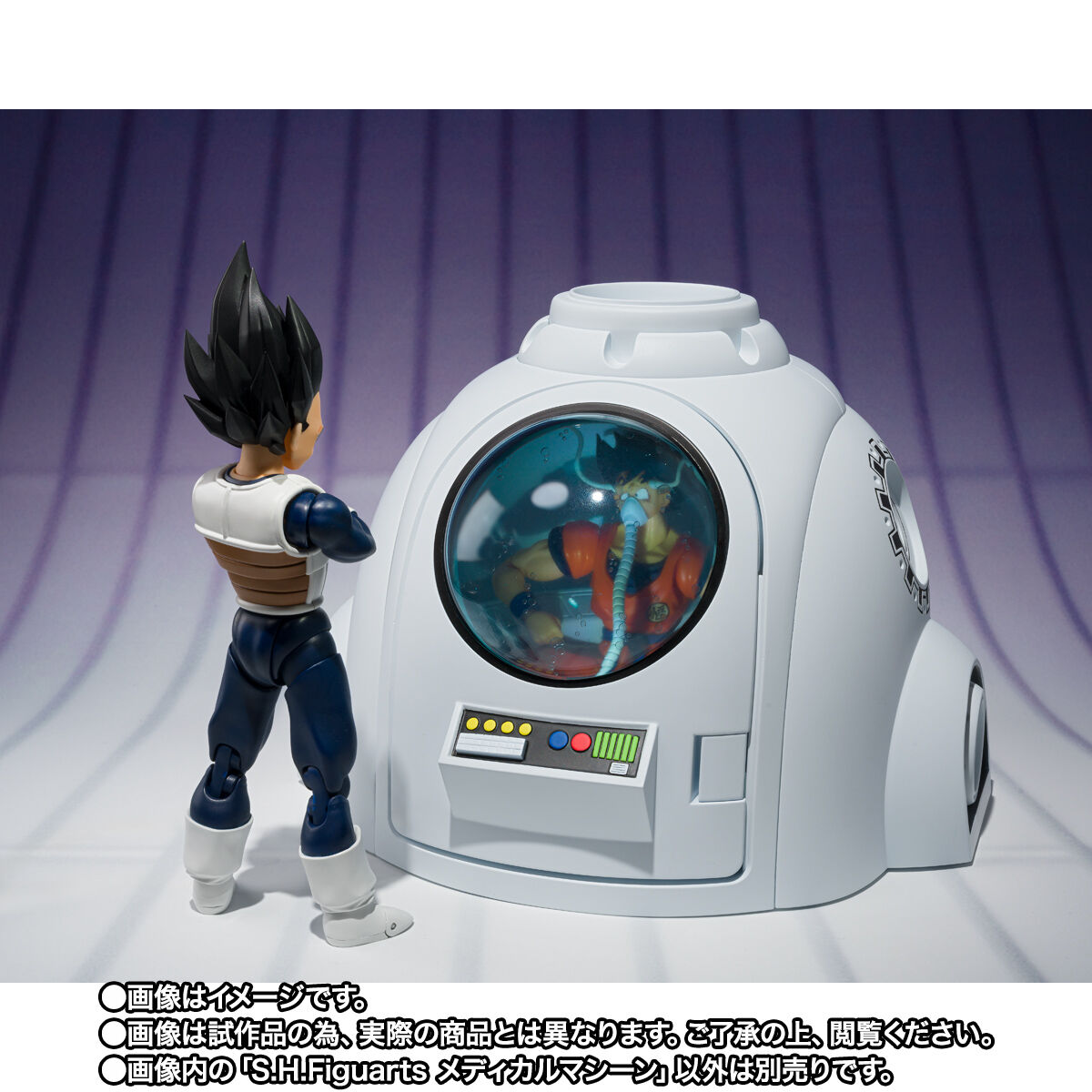 PREORDER: SH Figuarts Rejuvenating Medical Machine for Dragon Ball Figures