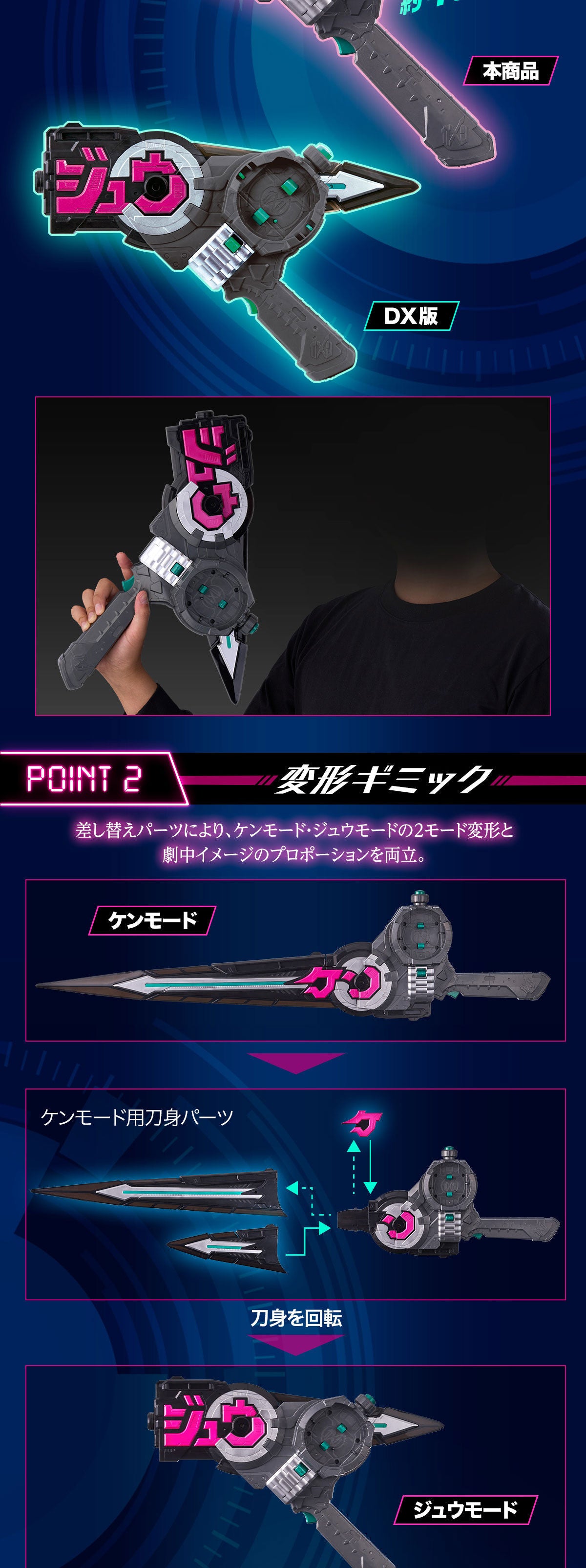 Pre - Order Available: High - Quality Deluxe Exclusive Zikan Girade Sword - Gun Combo from Kamen Rider Zi - O