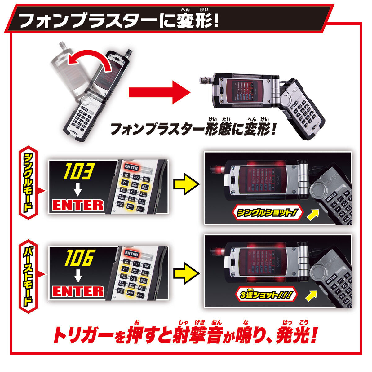 Top - Quality Deluxe Edition DX Faiz Driver from Kamen Rider 555