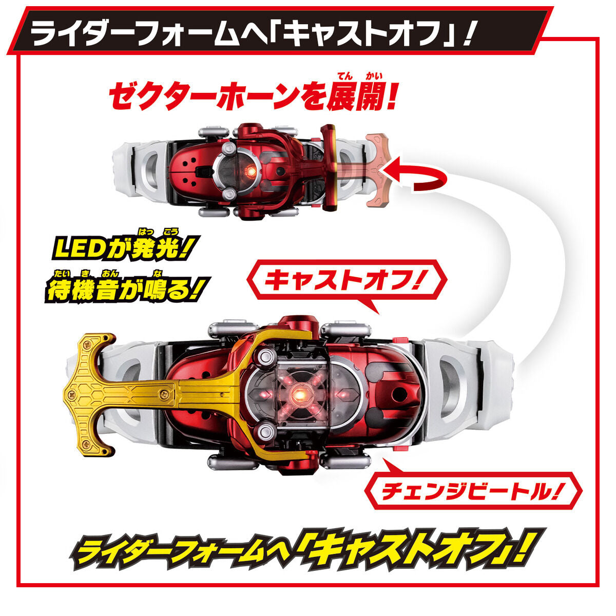 Preorder: Premium Re - release DX Kabuto Zecter from Kamen Rider