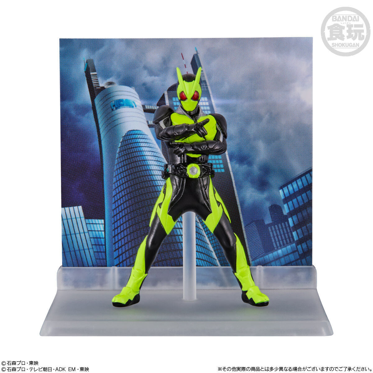 Kamen Rider Collectible Micro Statue Set - Collection 01