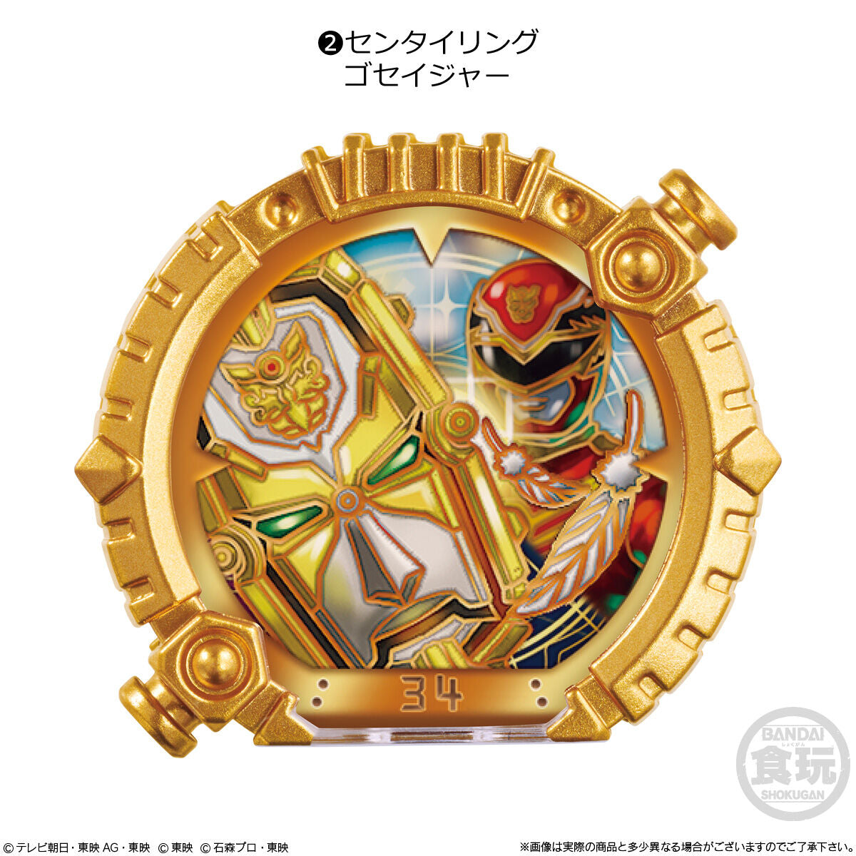 Unique Gozyuger SG Sentai Ring Set 01 with 6 Rings