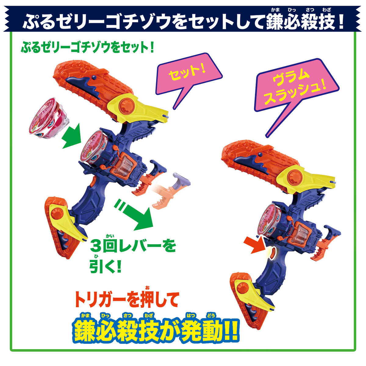 DX Complete Narikiri Set for Kamen Rider Vram - A Must - Have Toy Collection