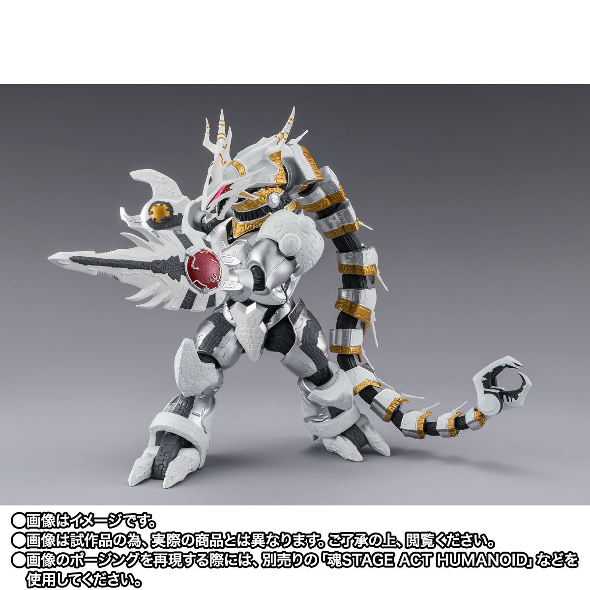 Pre - Order: SH Figuarts Collectible Figure of Galactron from Ultraman Series