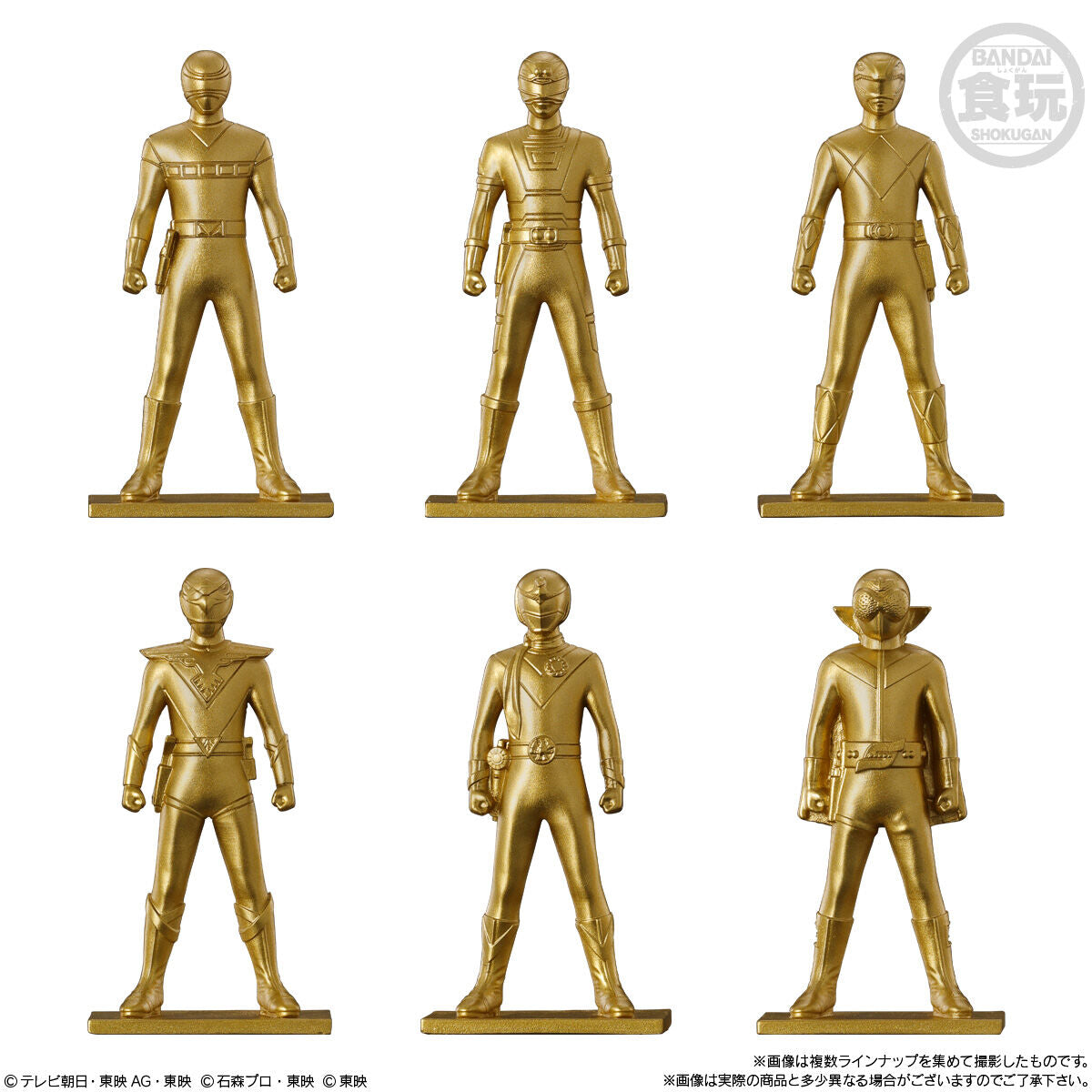 Pre - order Special Super Sentai Chocolate and Collectible Figure Set 01