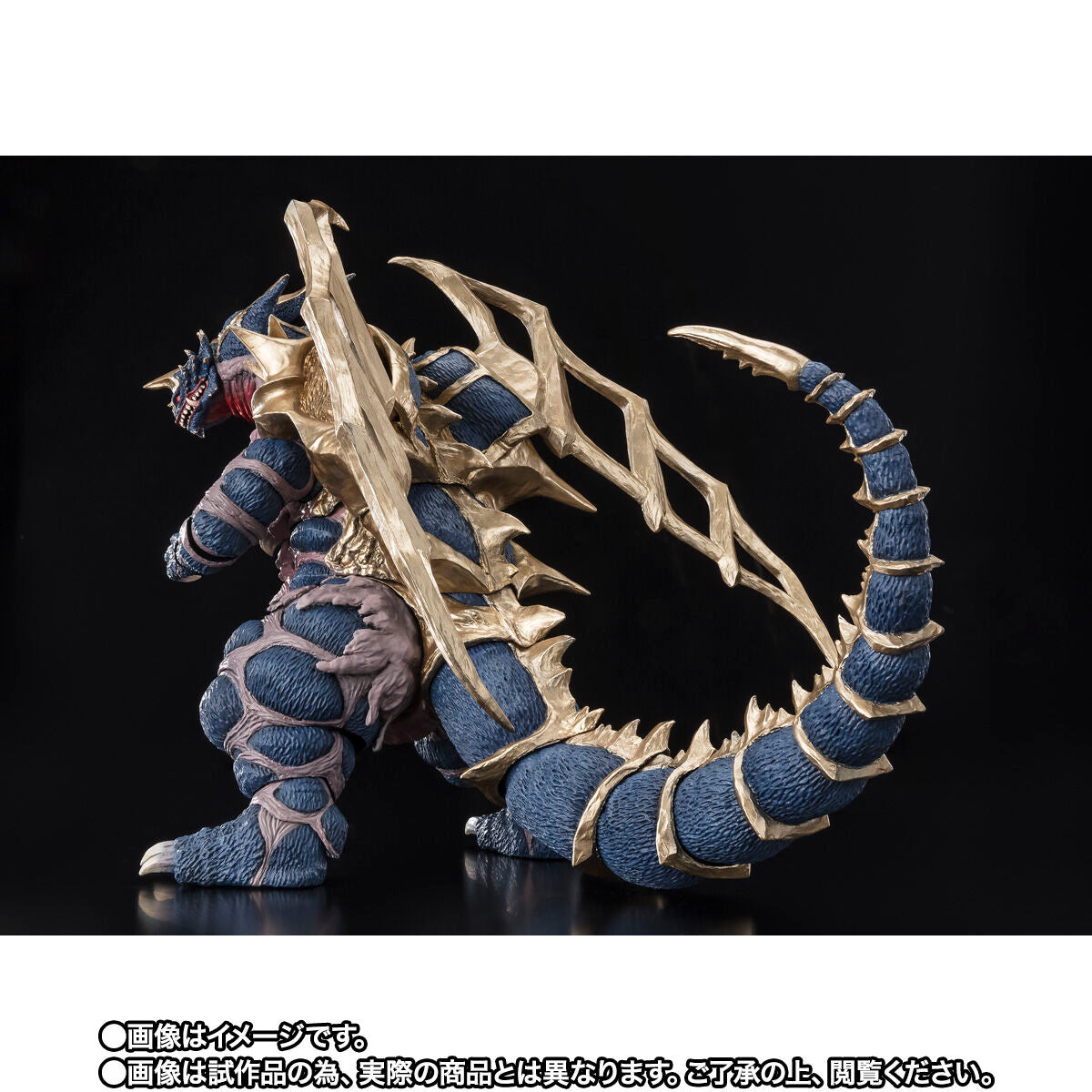 SH Figuarts Collectible Model of the King of Mons from Ultraman Series