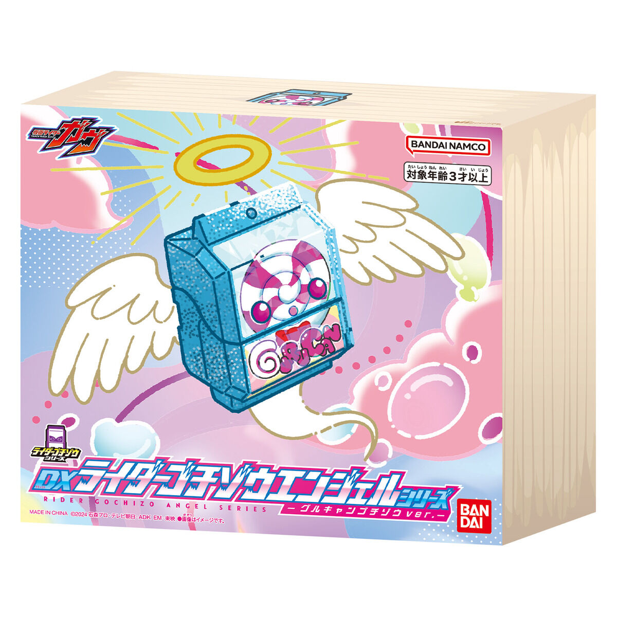 Pre - order: DX Rider Gochizo Angel Series Figurine - Gurucan Version