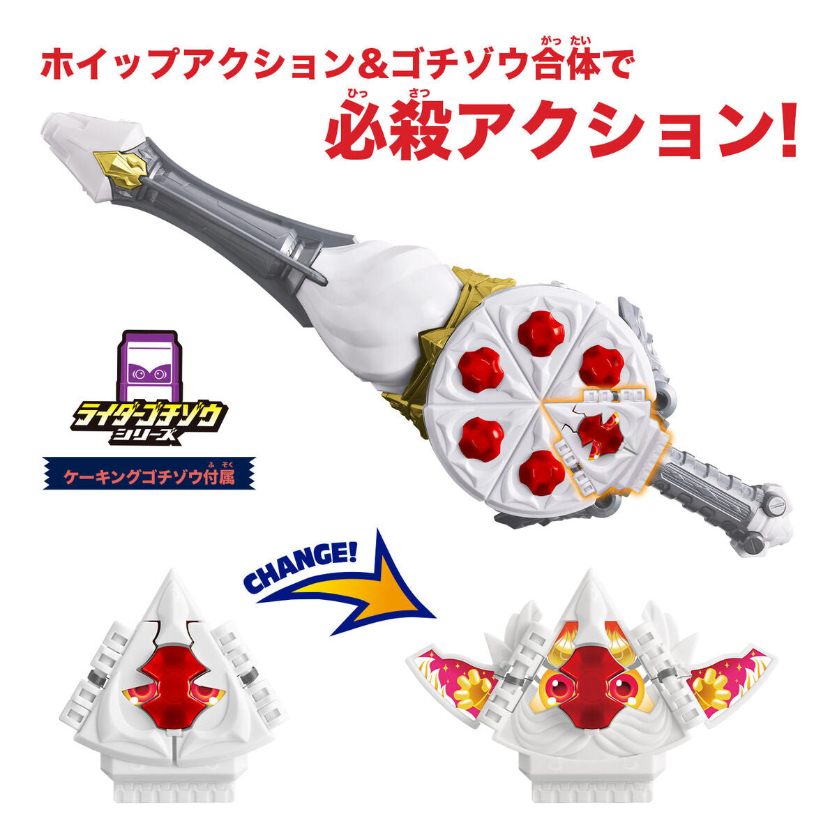 DX Exclusive Gavv Whippia Weapon & CaKing Gochizo Transformation Accessory Set