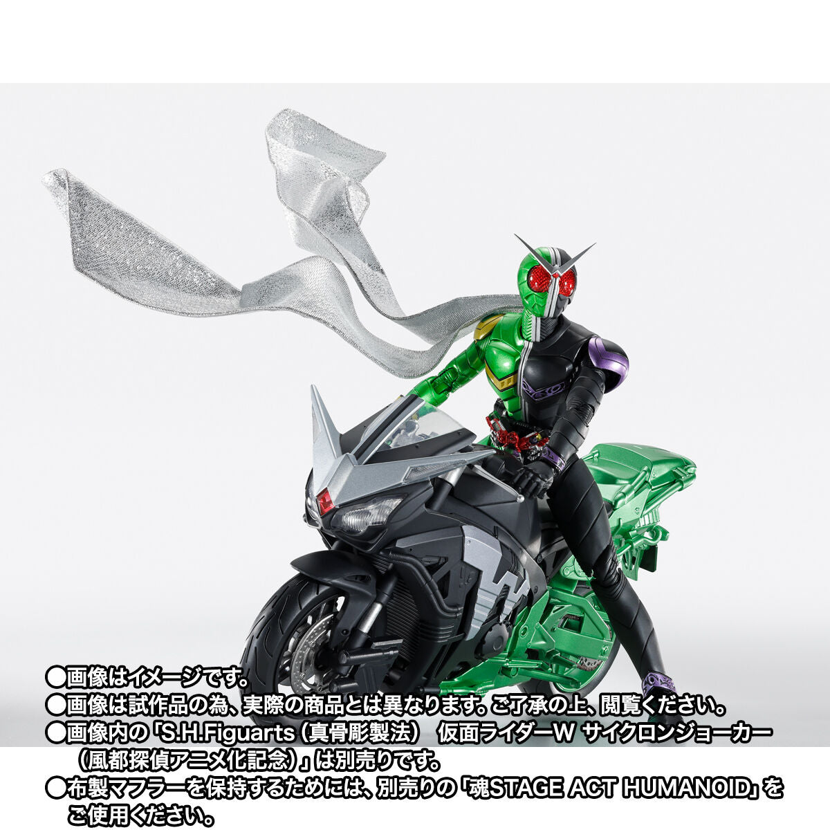 Preorder SH Figuarts Hardboilder - Special Fuuto PI Commemorative Version