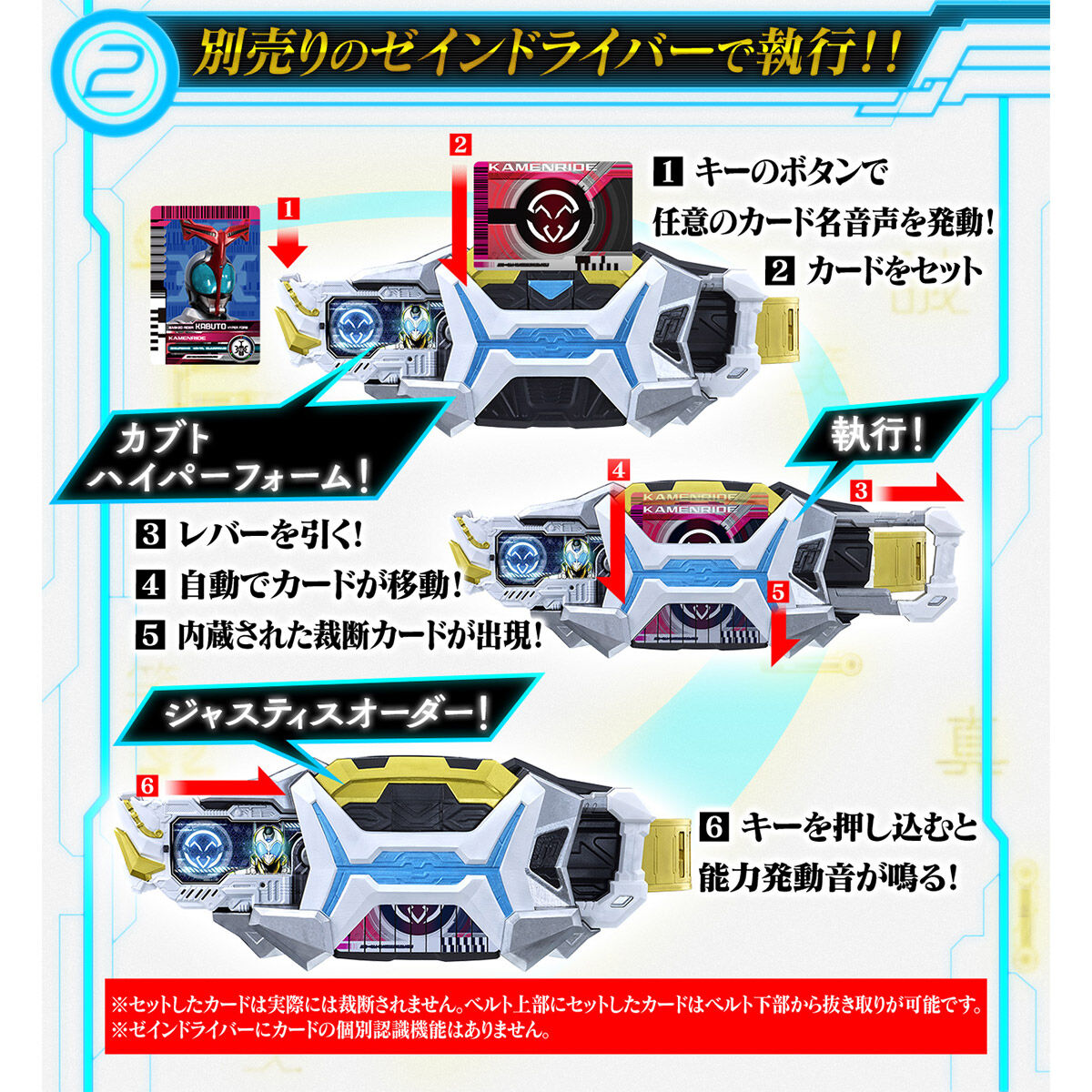 Pre - Order Special Premium Kamen Rider Zein Trading Card Set for Kamen Rider Zein's Driver