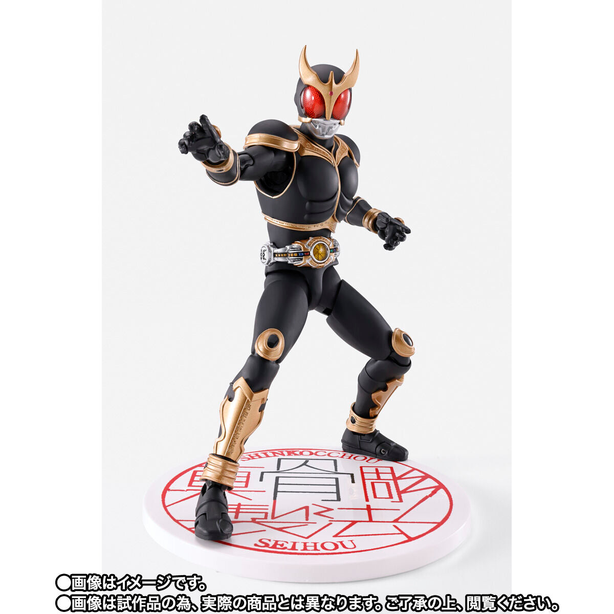 SH Figuarts 10th Anniversary Ver Kamen Rider Kuuga Amazing Mighty Action Figure