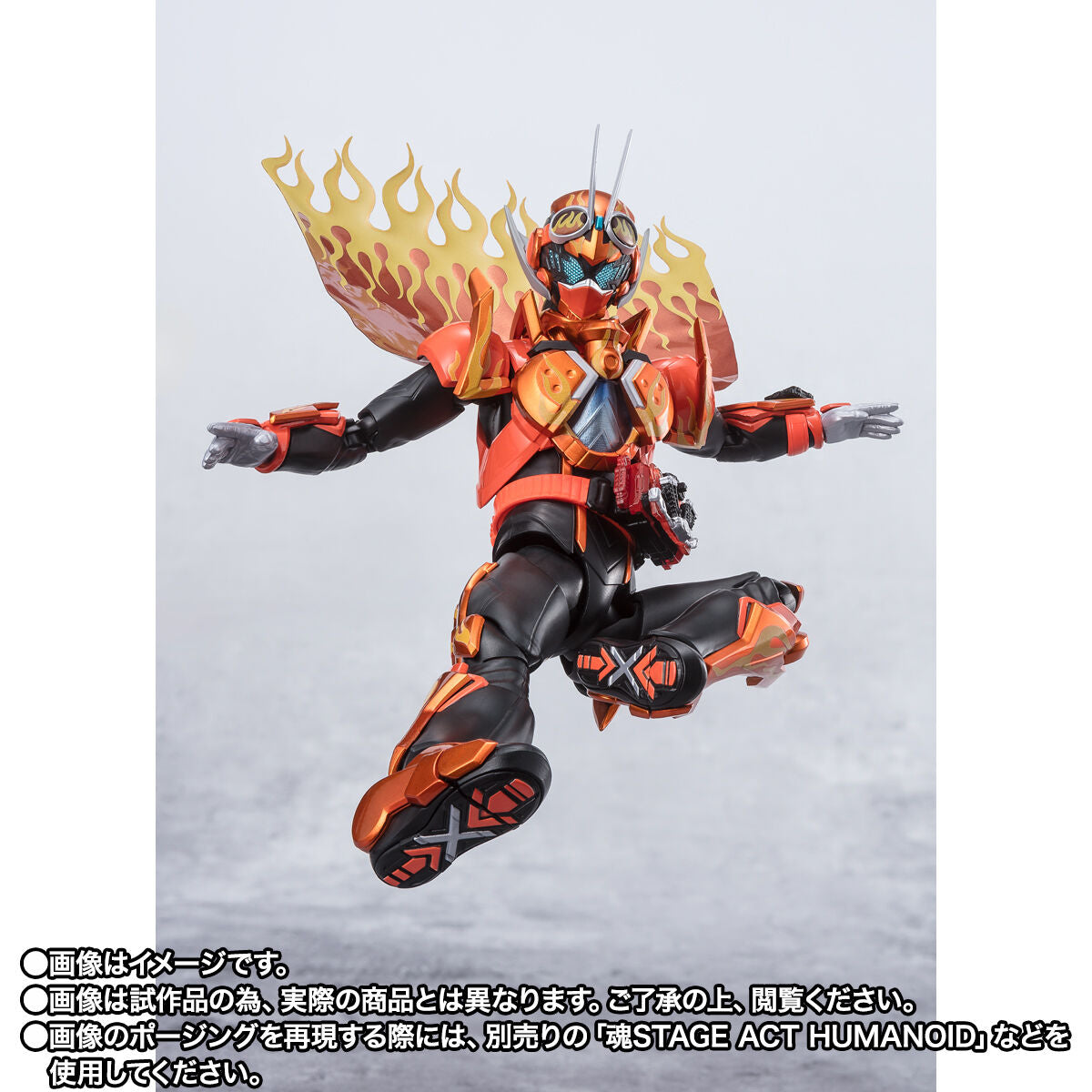 [PREORDER] SH Figuarts High - Quality Kamen Rider Fire Gotchard Daybreak Toy