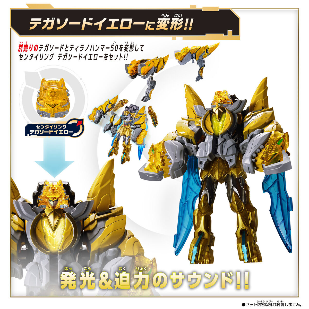 DX Gozyu Tyranno's Personal Tyranno Hammer 50 Toy Weapon
