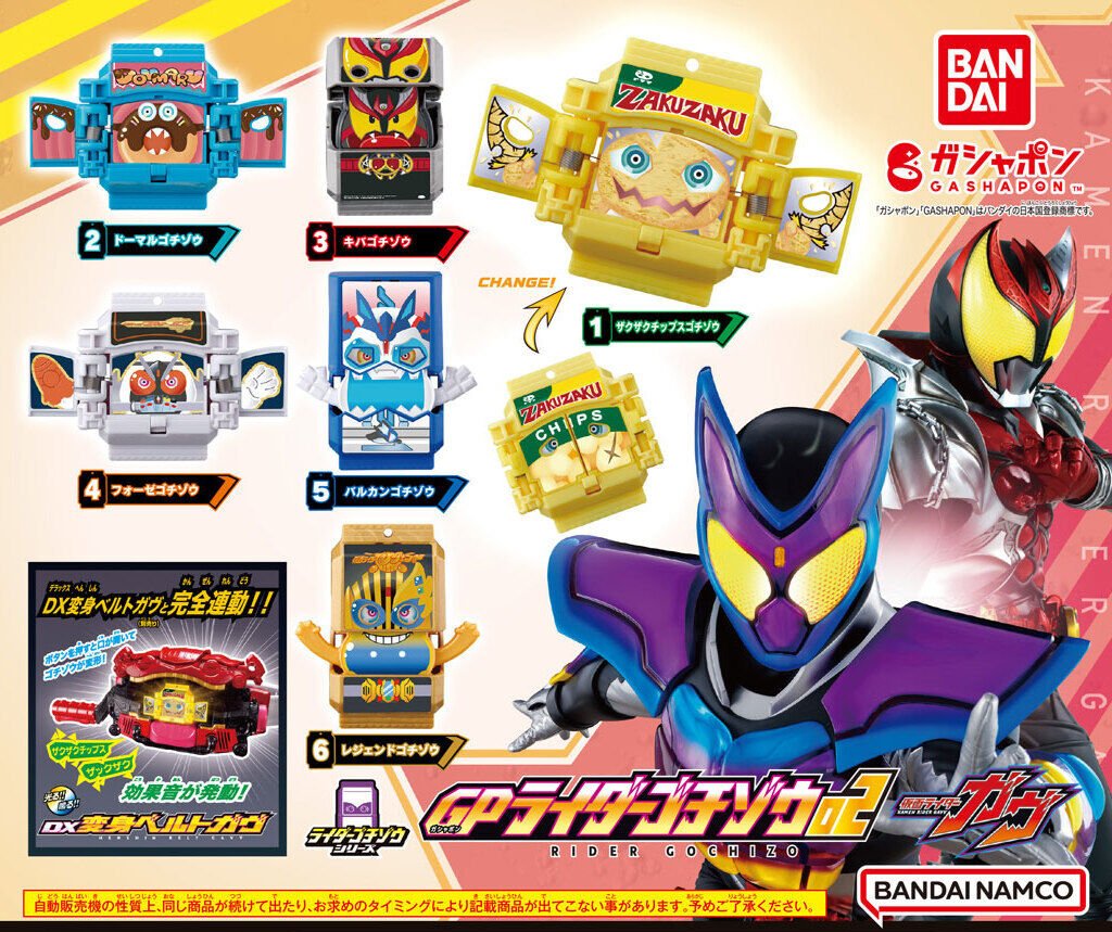 Gochizo Set 02 for GP - Ideal for DX Henshin Belt Gavv