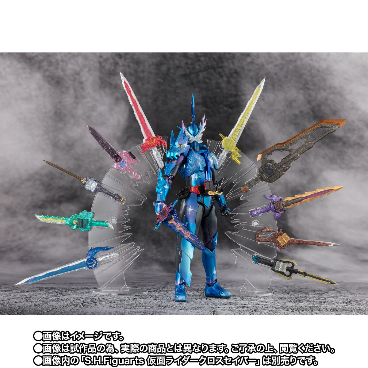 [PREORDER] SH Figuarts 10 - Piece Seiken Set for Kamen Rider Xross Saber