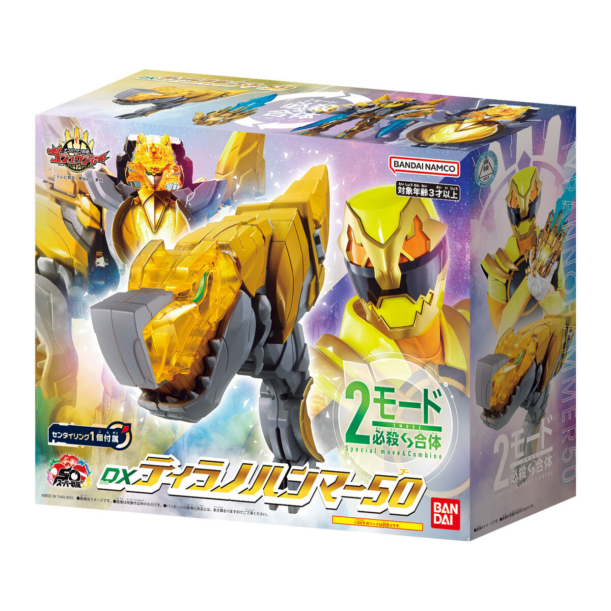 DX Gozyu Tyranno's Personal Tyranno Hammer 50 Toy Weapon