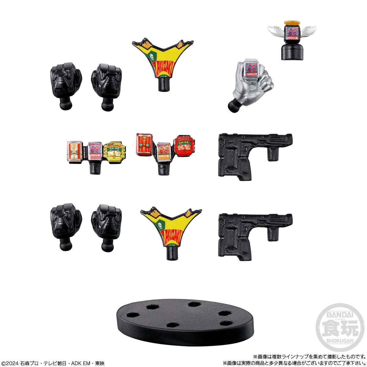Pre - order Kamen Rider Gavv Special Action Agent Set
