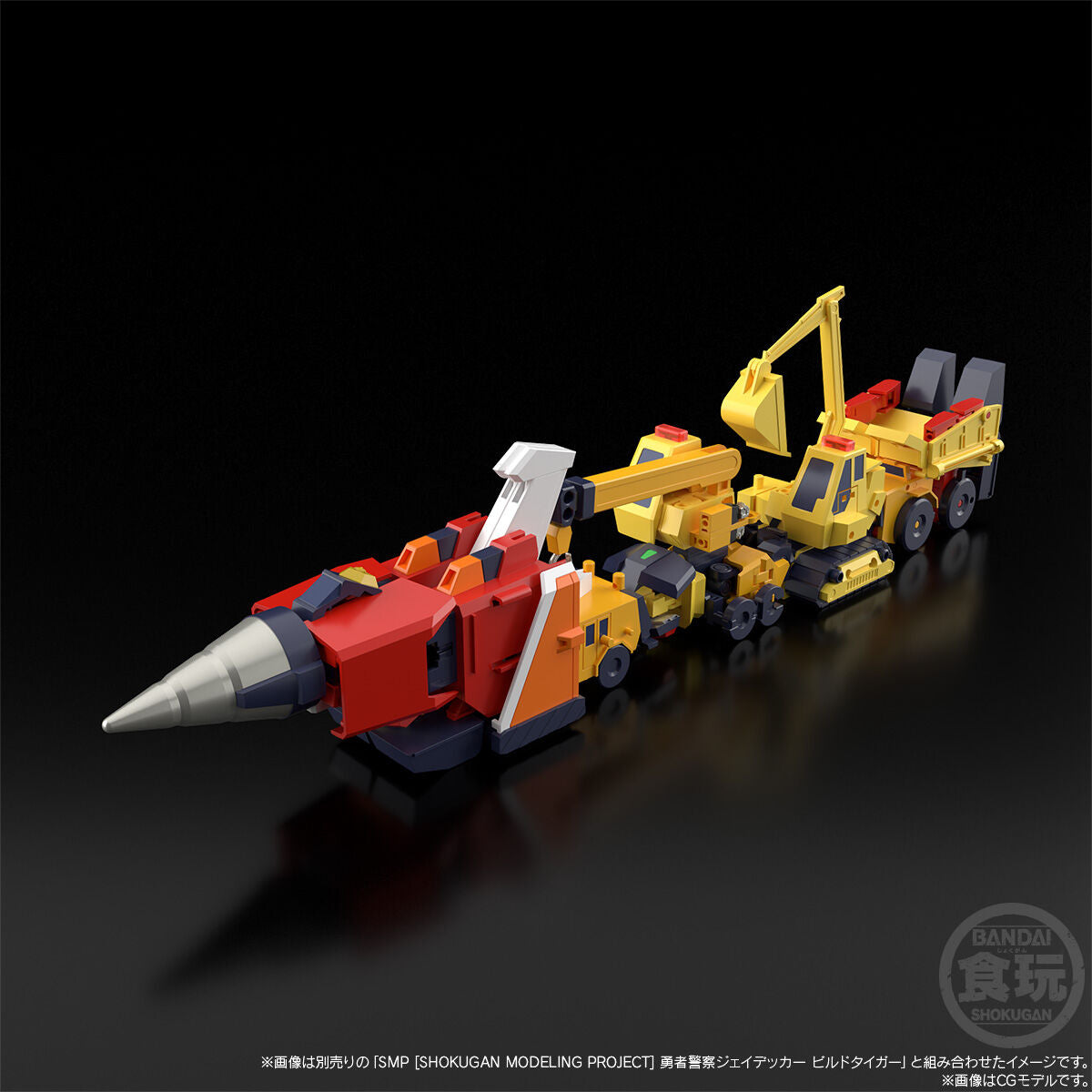 [Pre - Order] Shokugan Modeling Project (SMP) Drill Boy Figure from Brave Police J - Decker