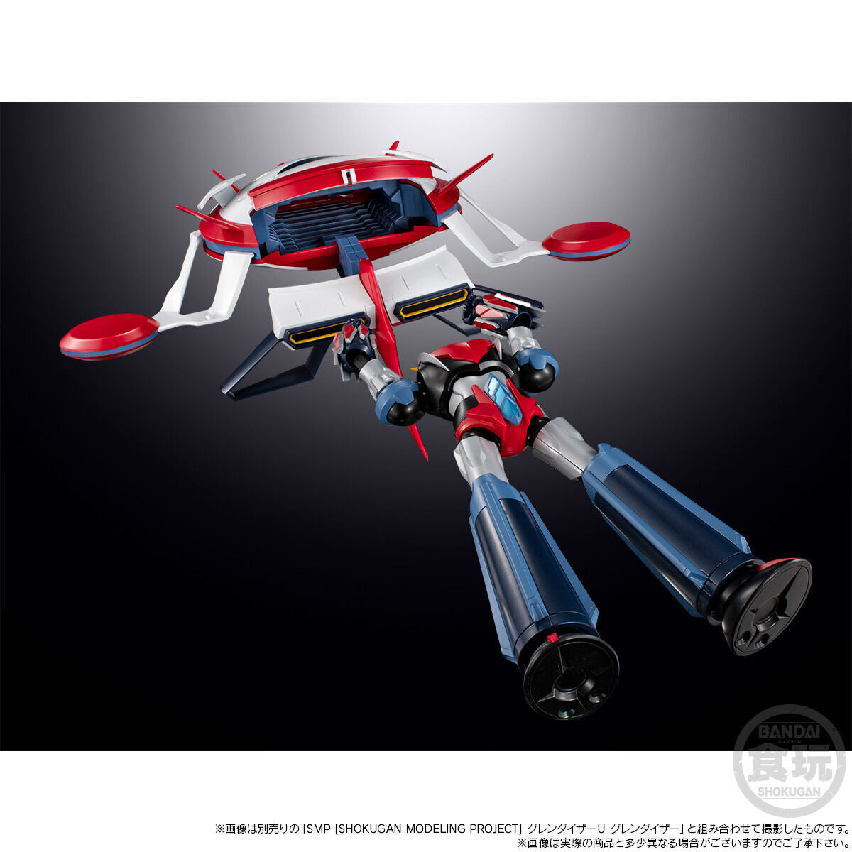 Superior Model Product (SMP) Grendizer U Spazer Model Kit