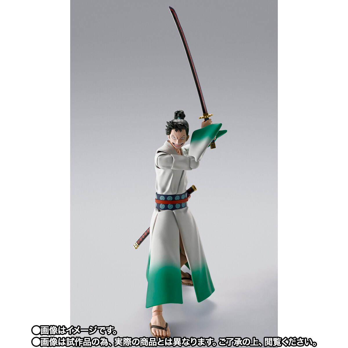 PRE - ORDER: SH Figuarts Dynamic Action Figure of Ryuma