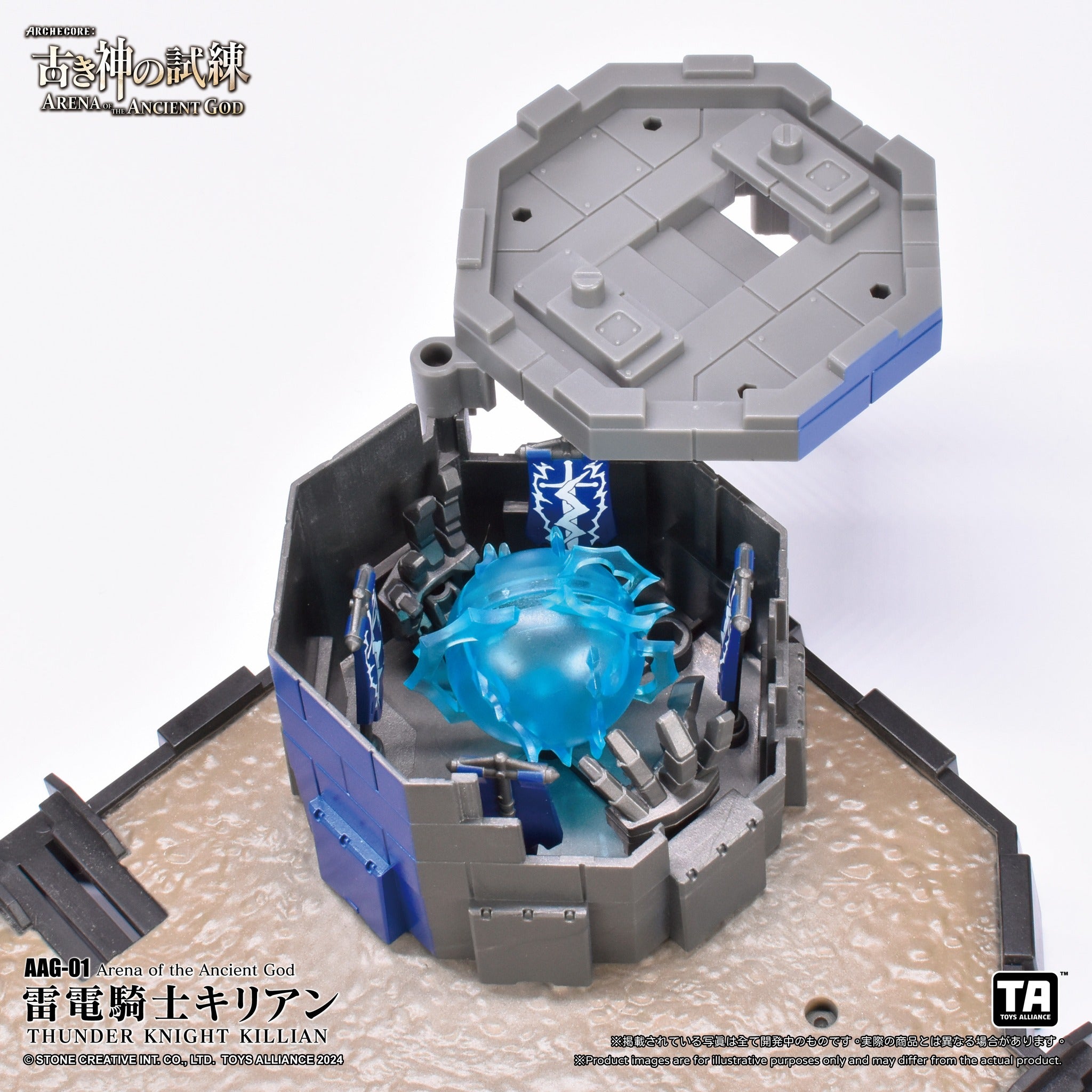 Pre - order Toys Alliance AAG - 01 Thunder Knight Killian - Arena of the Ancient God Transforming Collectible Figure