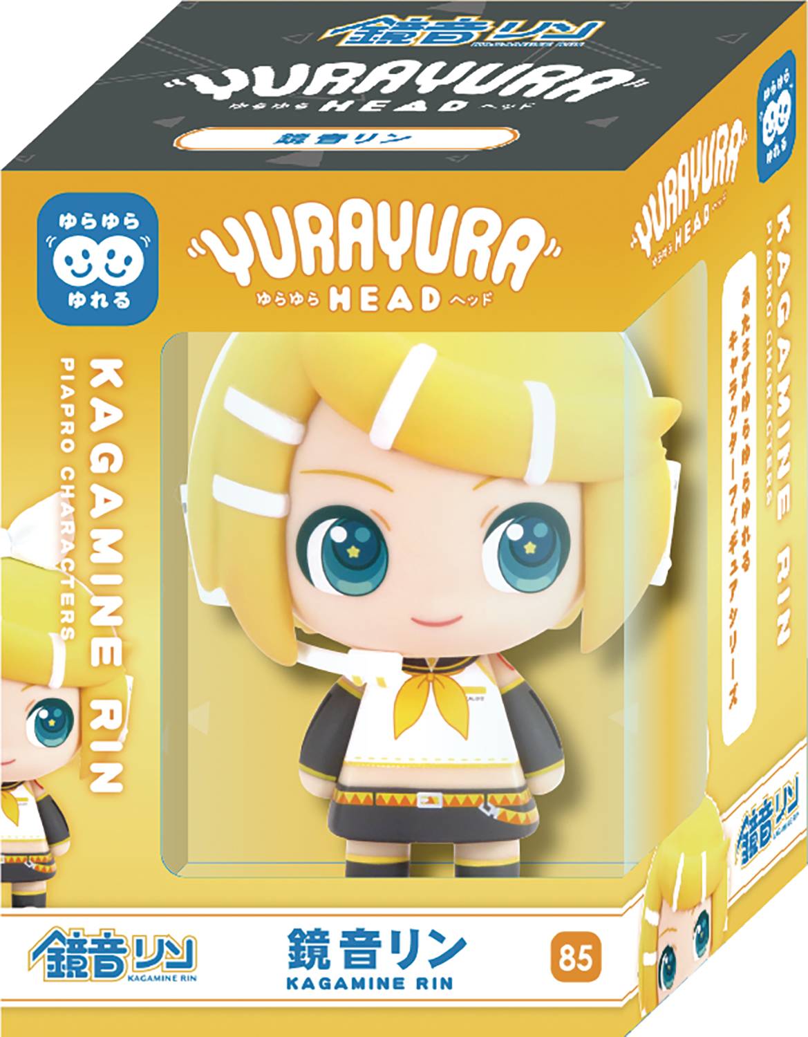 Pre - order: Adorable Yurayura Wobbling Head Figure of Kagame Rin