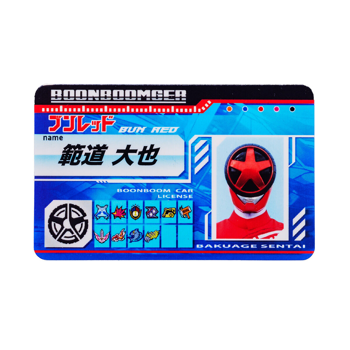 BoonBoomger PIICA License Card with Clear Storage Case