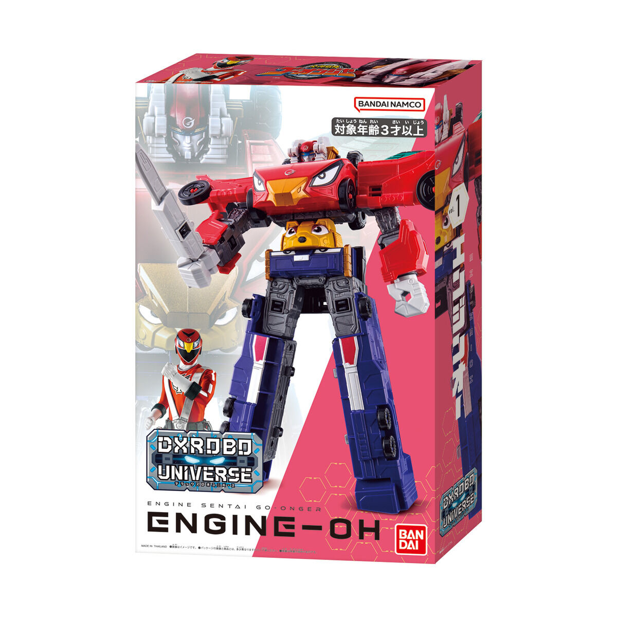DX Robo Universe Mega Engine Oh - 3 Core Mecha Set for Combo Fun