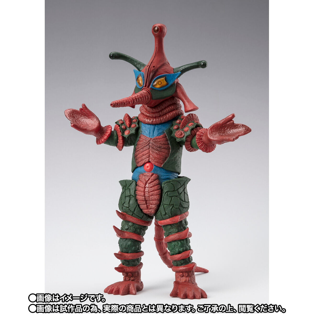 Preorder: Bandai S.H. Figuarts Alien Hipporit from Ultraman Ace