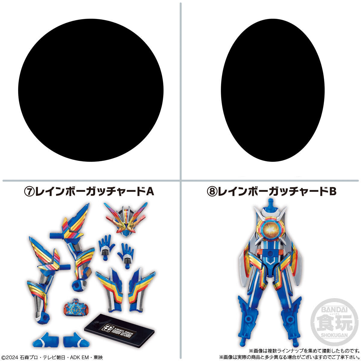 SODO Collectible Kamen Rider Gavv 01 Action Figures