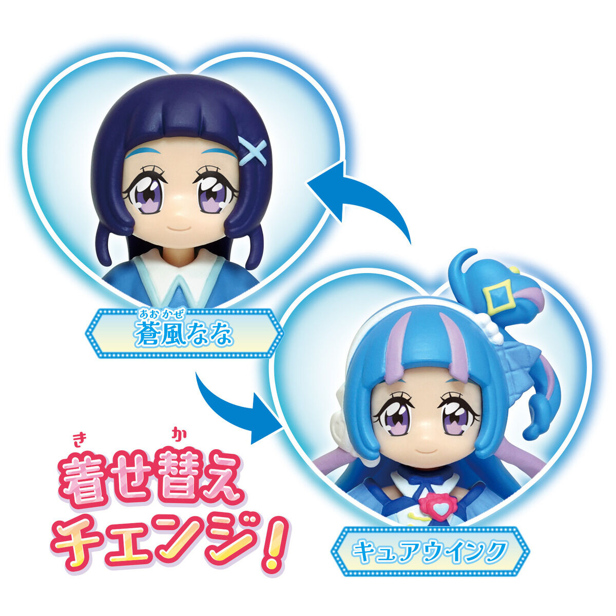 2.8-Inch Transformable Precure D'Or Cure Wink Figure Set