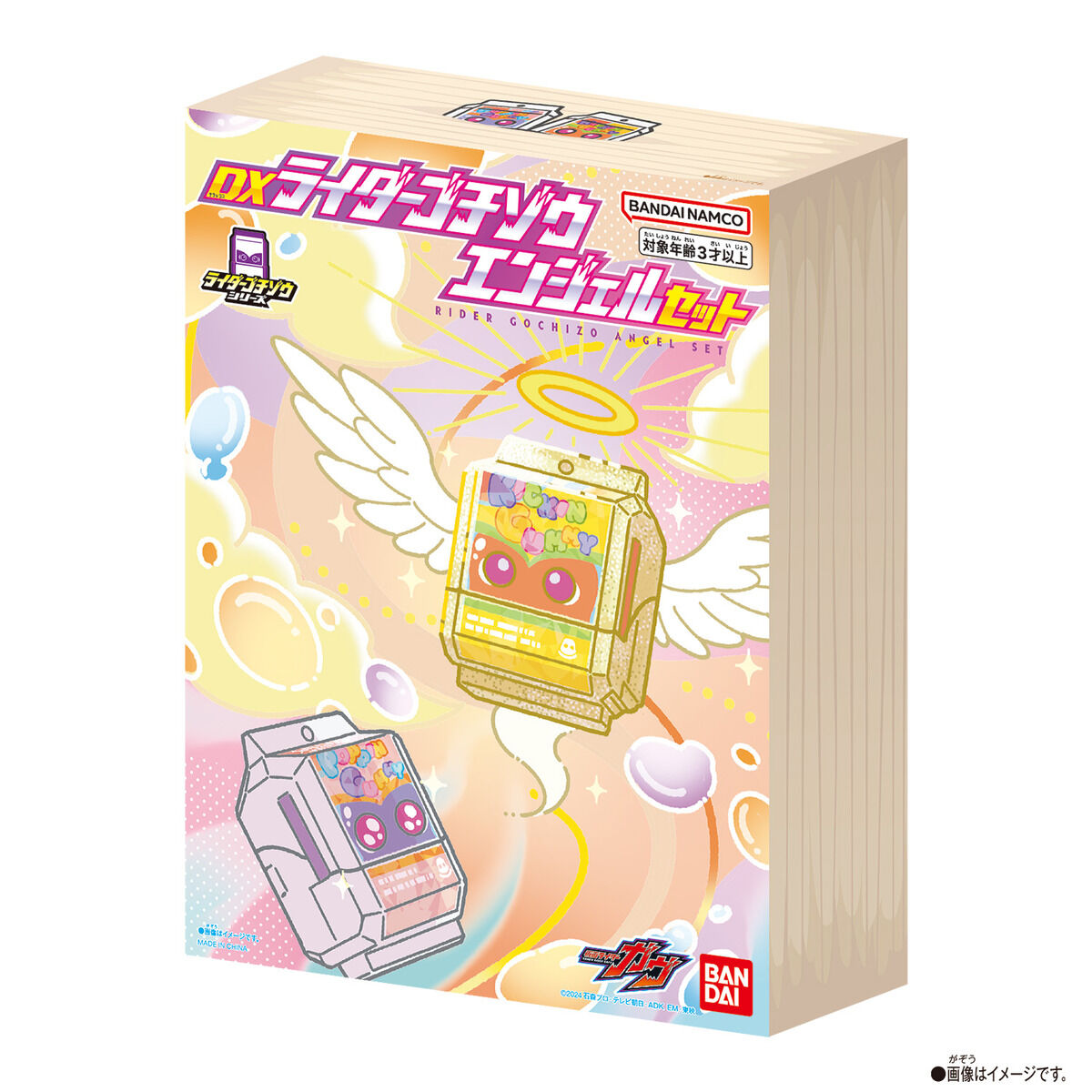 [Pre - Order] DX Rider Gochizo Angel Collectible Set for Fans