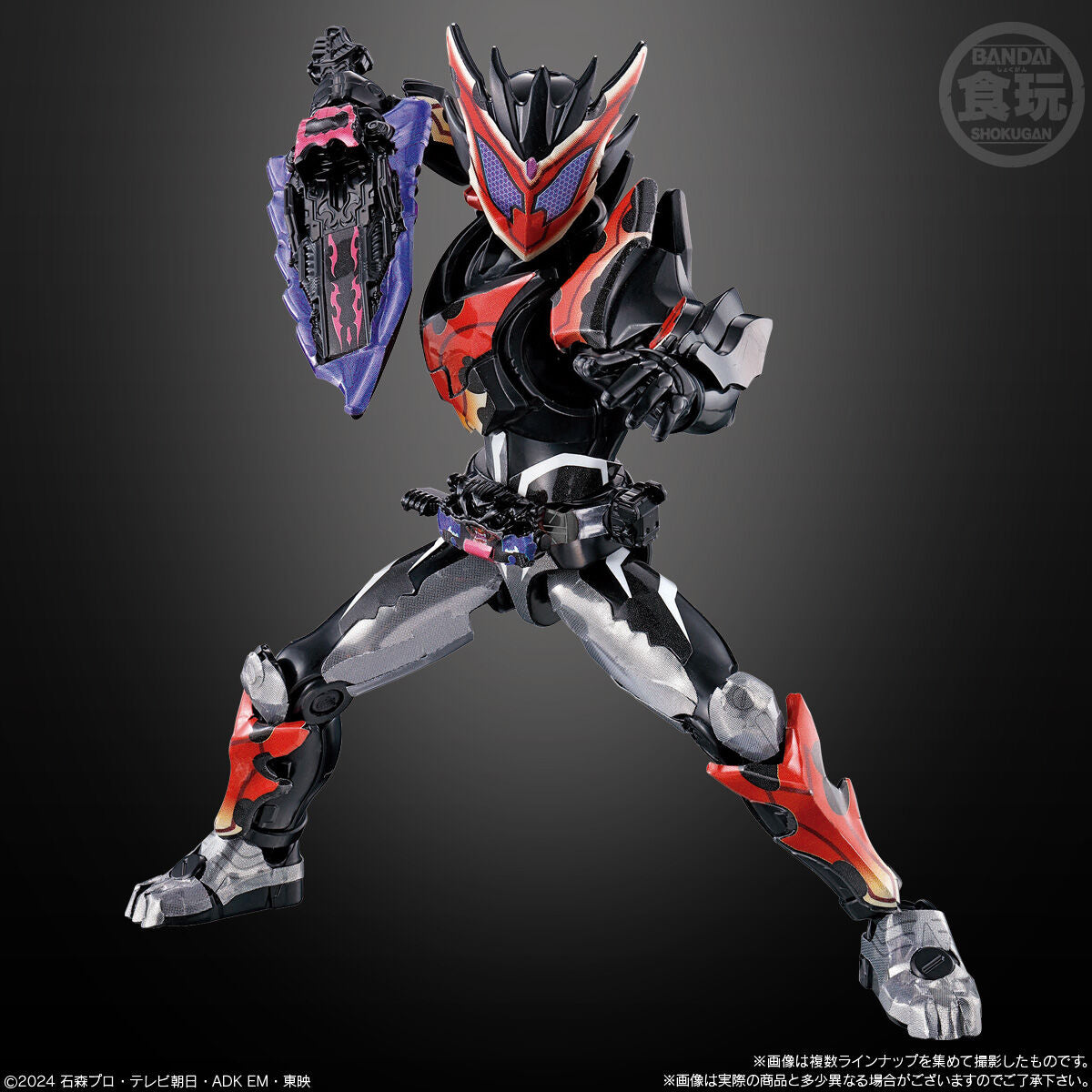Pre - order SODO Kamen Rider Gavv 03 Action Figure Set