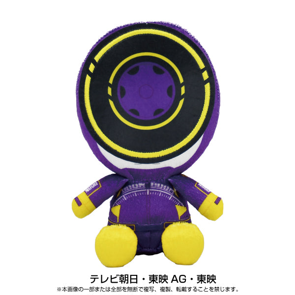 Boon Violet-colored Super Sentai Hero Stuffed Plush Toy