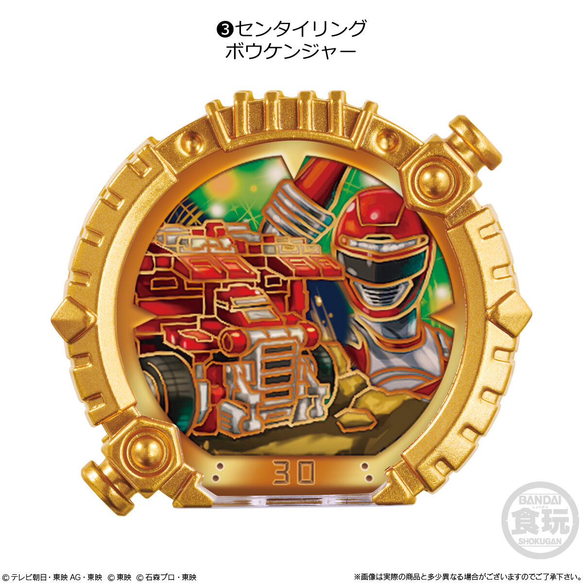 Unique Gozyuger SG Sentai Ring Set 01 with 6 Rings