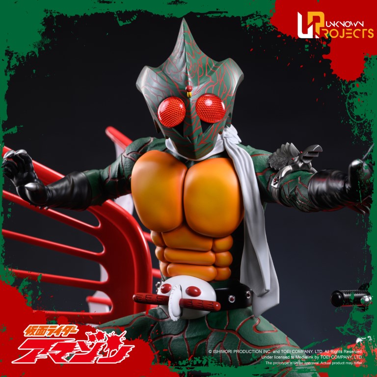 1/4 Scale Kamen Rider Amazons Statue with Lighting, Limited Worldwide