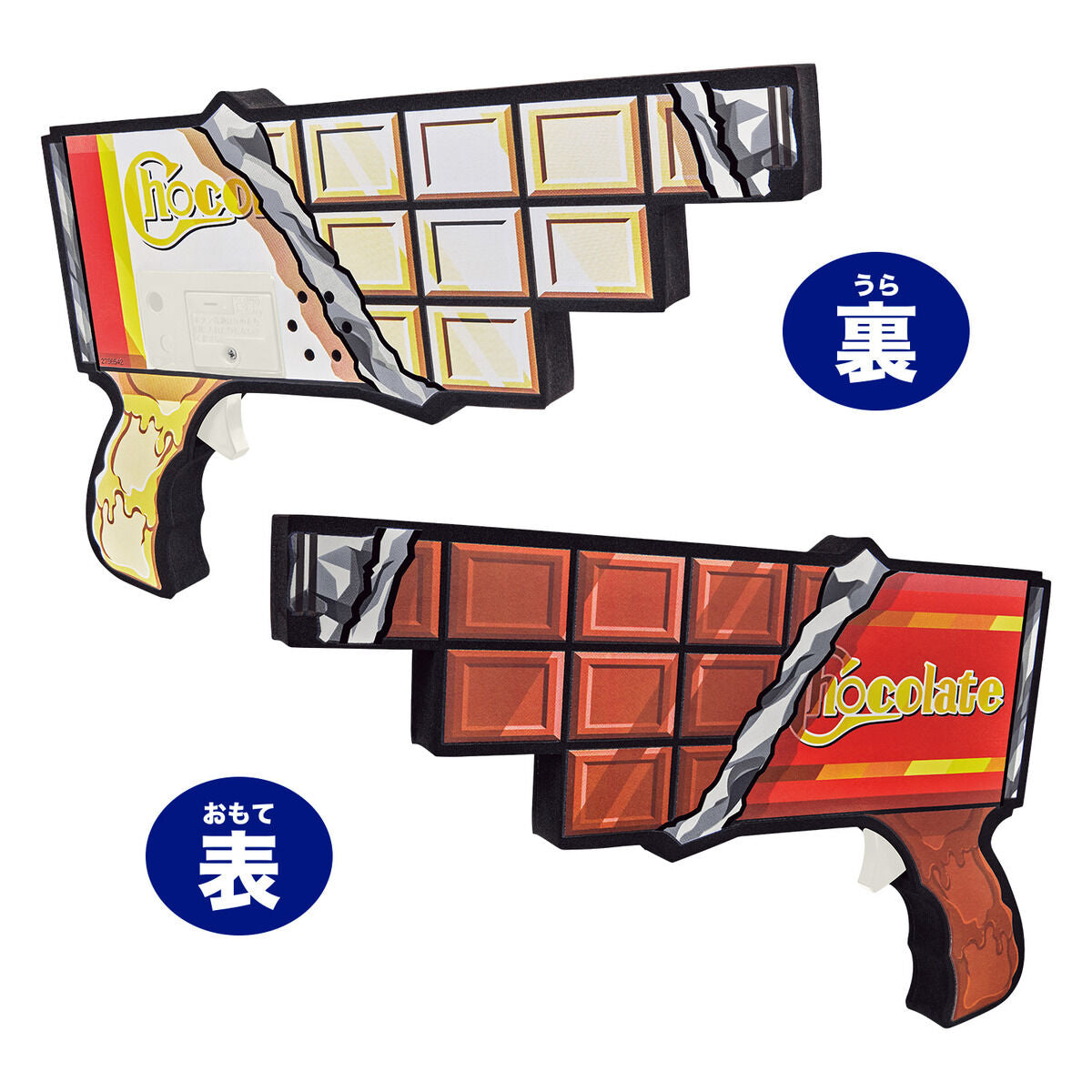 DX Chocodon Dangan Interactive Toy Gun with Multiple Sound Modes