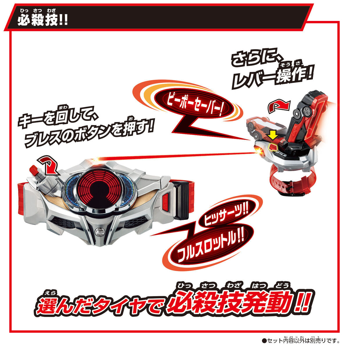 PRE - ORDER: Exclusive DX Super Best Shift Tridoron