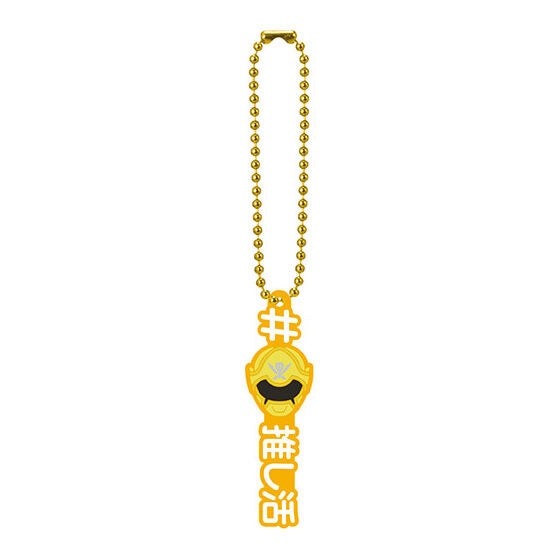 Collectible Kaizoku Sentai Gokaiger Hashtag-themed Charms Set