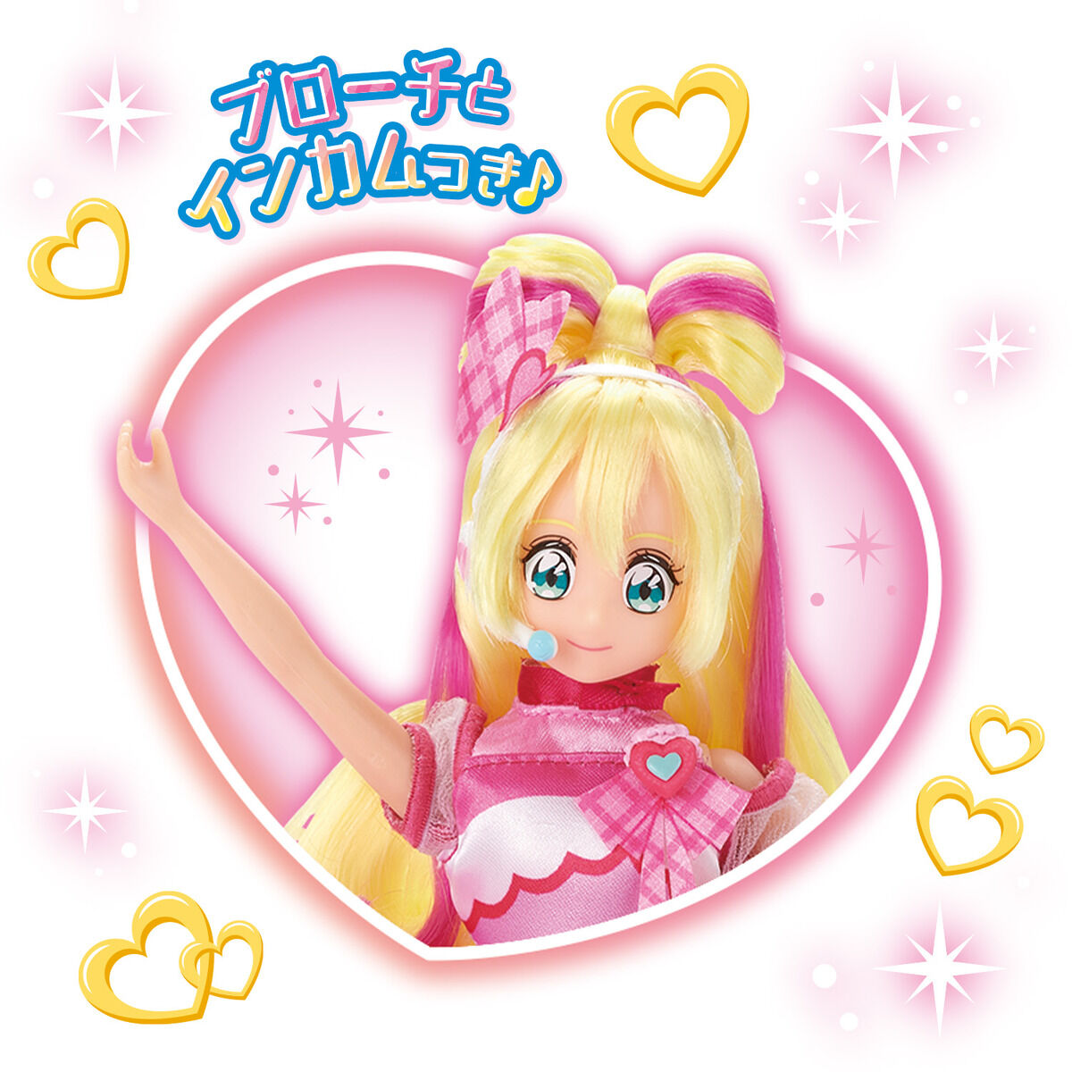 Stylish Pretty Cure - Inspired Idol Doll with Customizable Features