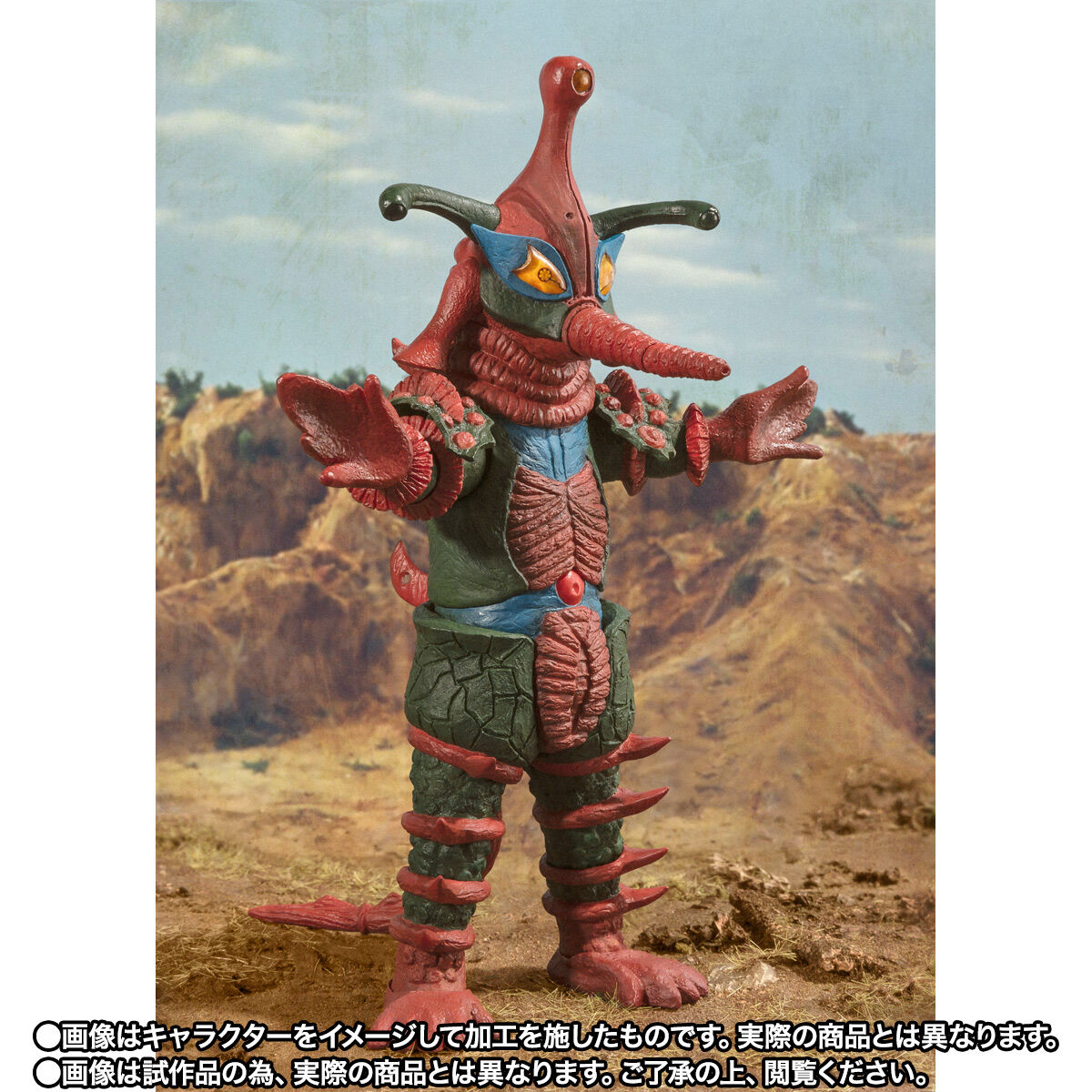 Preorder: Bandai S.H. Figuarts Alien Hipporit from Ultraman Ace