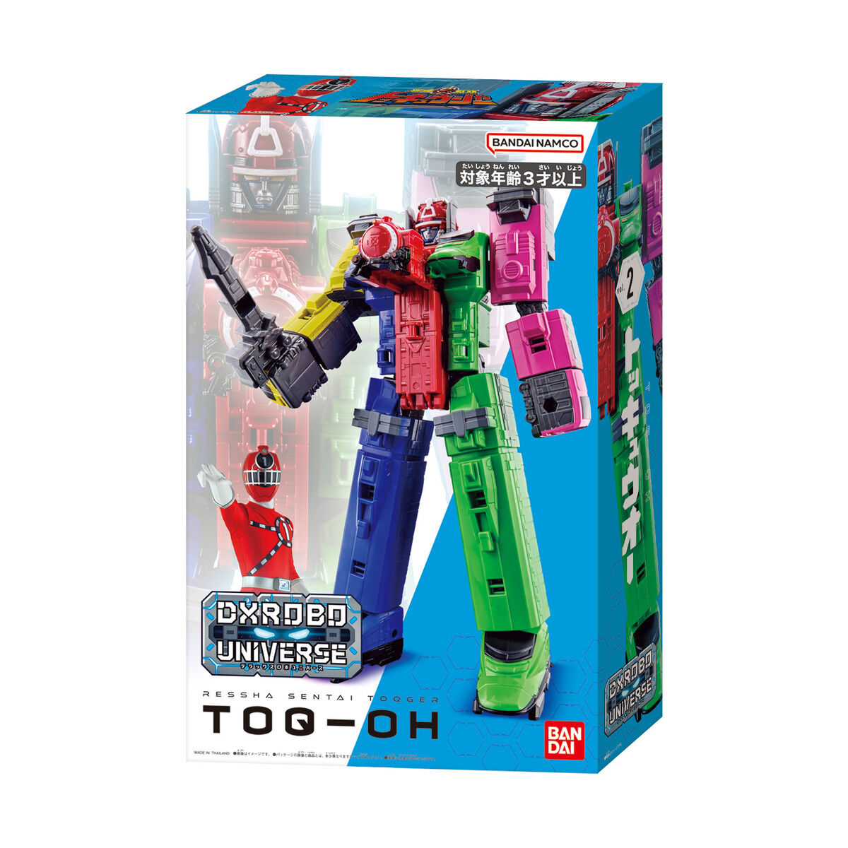 Deluxe DX Robo Universe ToQ Oh Action Figure Set